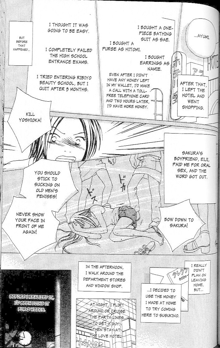 Confidential Confessions Mistakes 第11页