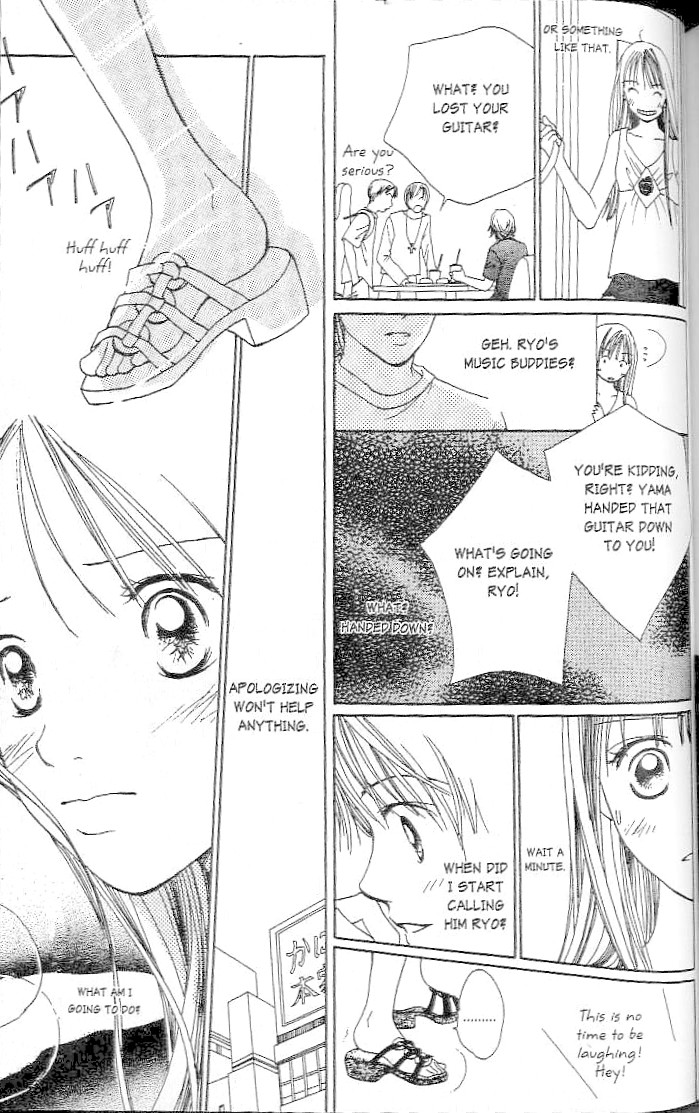 Confidential Confessions Mistakes 第23页