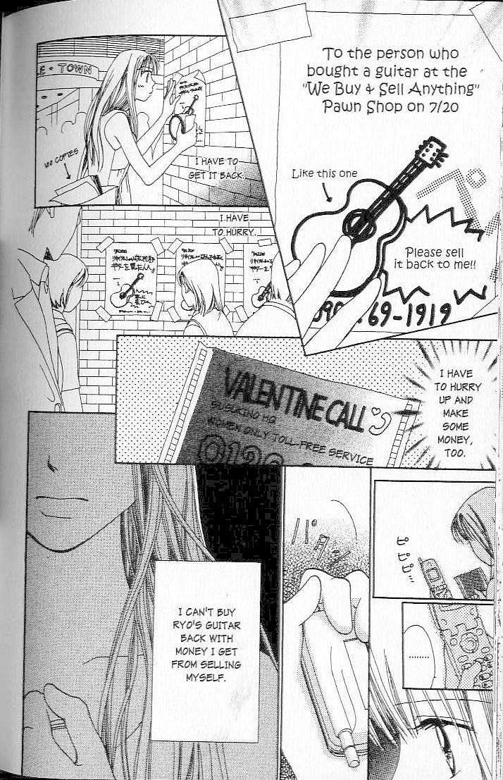 Confidential Confessions Mistakes 第24页