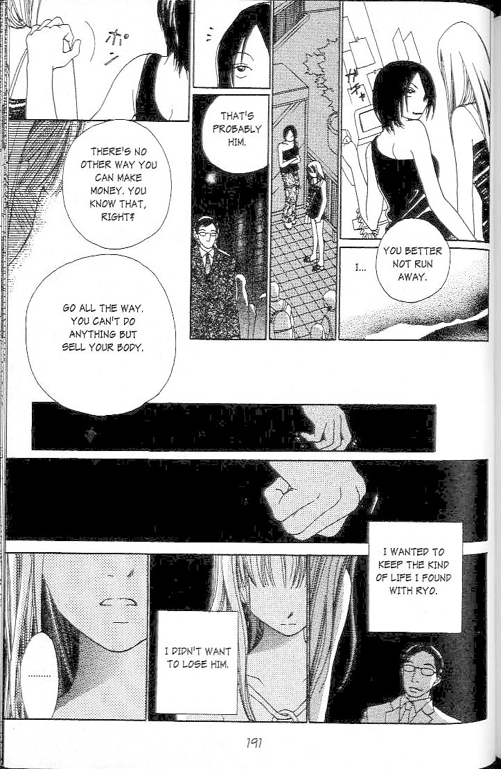 Confidential Confessions Mistakes 第39页