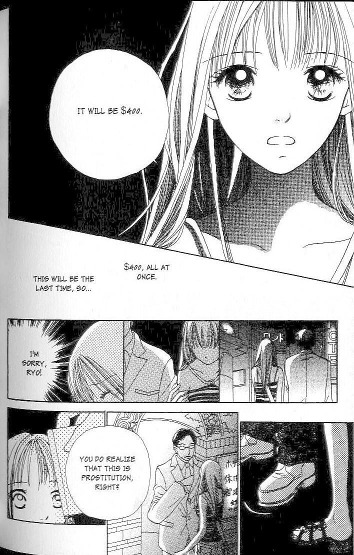 Confidential Confessions Mistakes 第40页