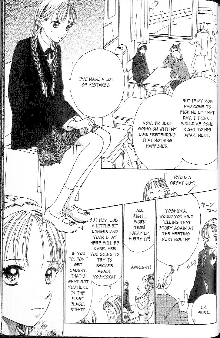 Confidential Confessions Mistakes 第47页