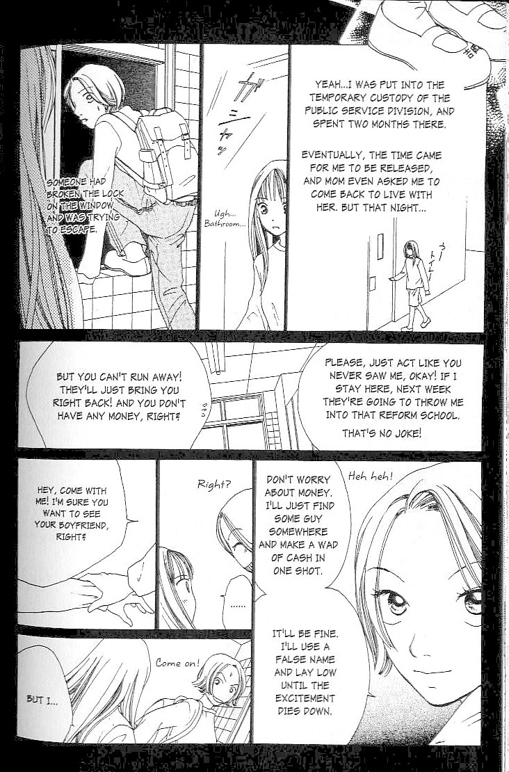 Confidential Confessions Mistakes 第48页
