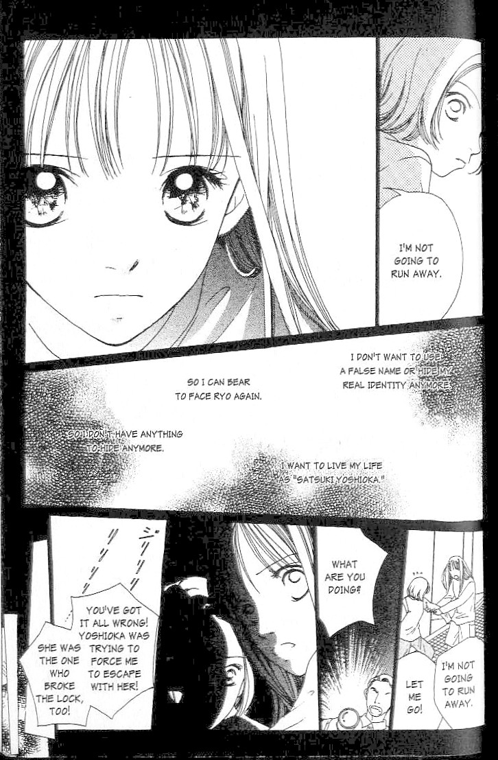 Confidential Confessions Mistakes 第49页
