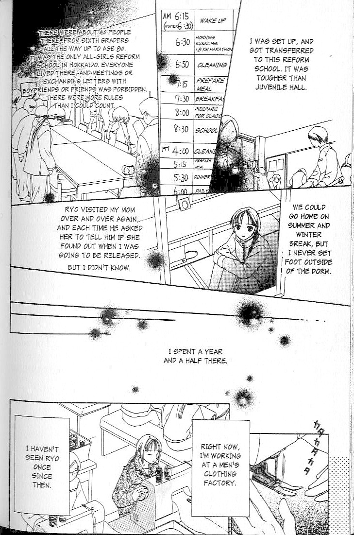 Confidential Confessions Mistakes 第50页