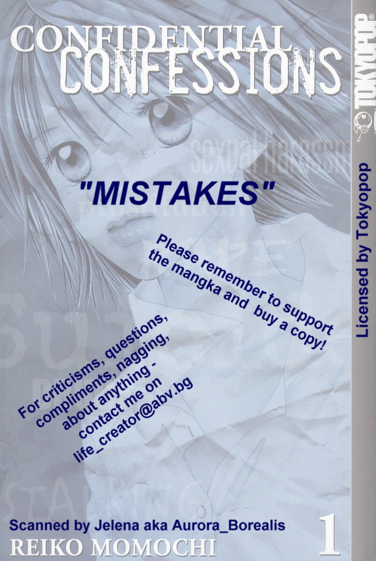 Confidential Confessions Mistakes 第54页