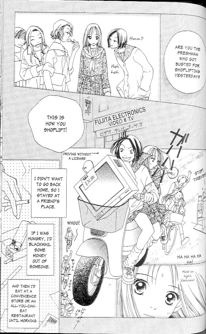 Confidential Confessions Mistakes 第9页