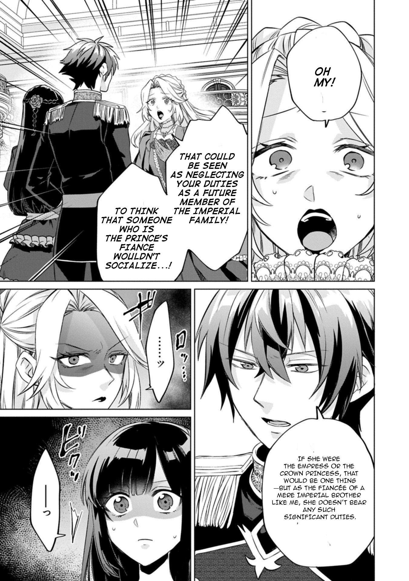 "Seijo-sama no Omake" to Yobareta kedo, Watashi wa Omake dewanai You desu. ~Zen Zokusei no Mahou ga Tsukaeru Saikyou Seijo deshita~ 第6页
