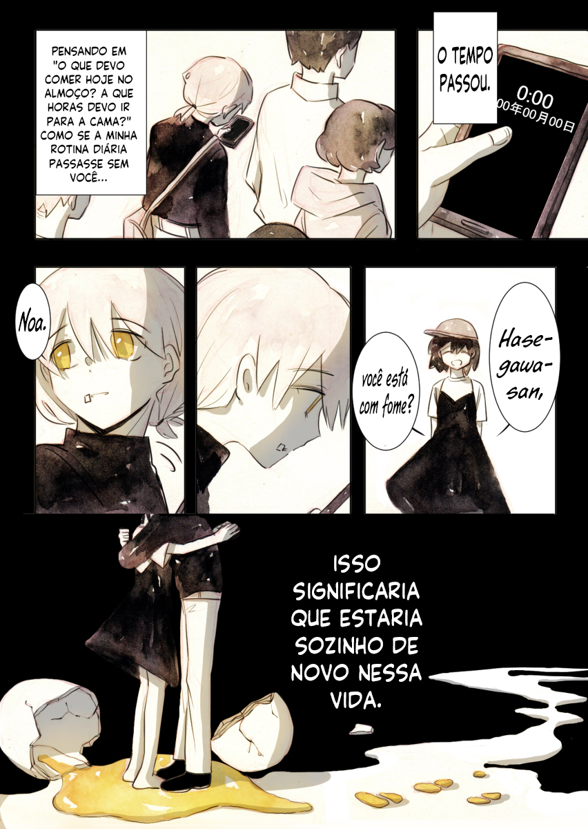 I Hate These Calm Days 第8页
