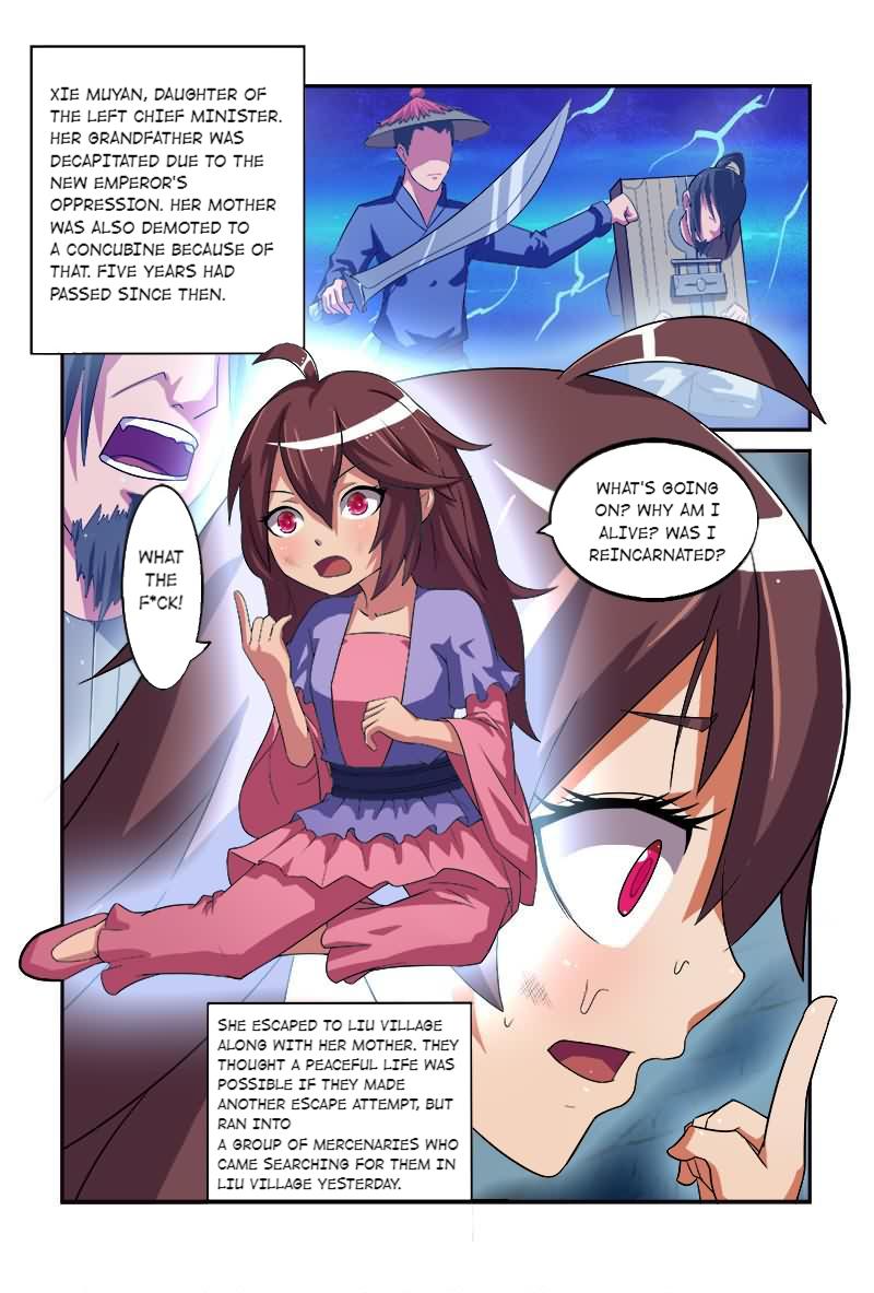 Physician Princess 第6页