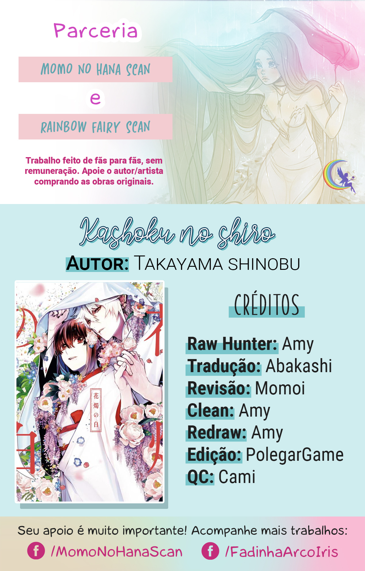 Kashoku no Shiro 第1页