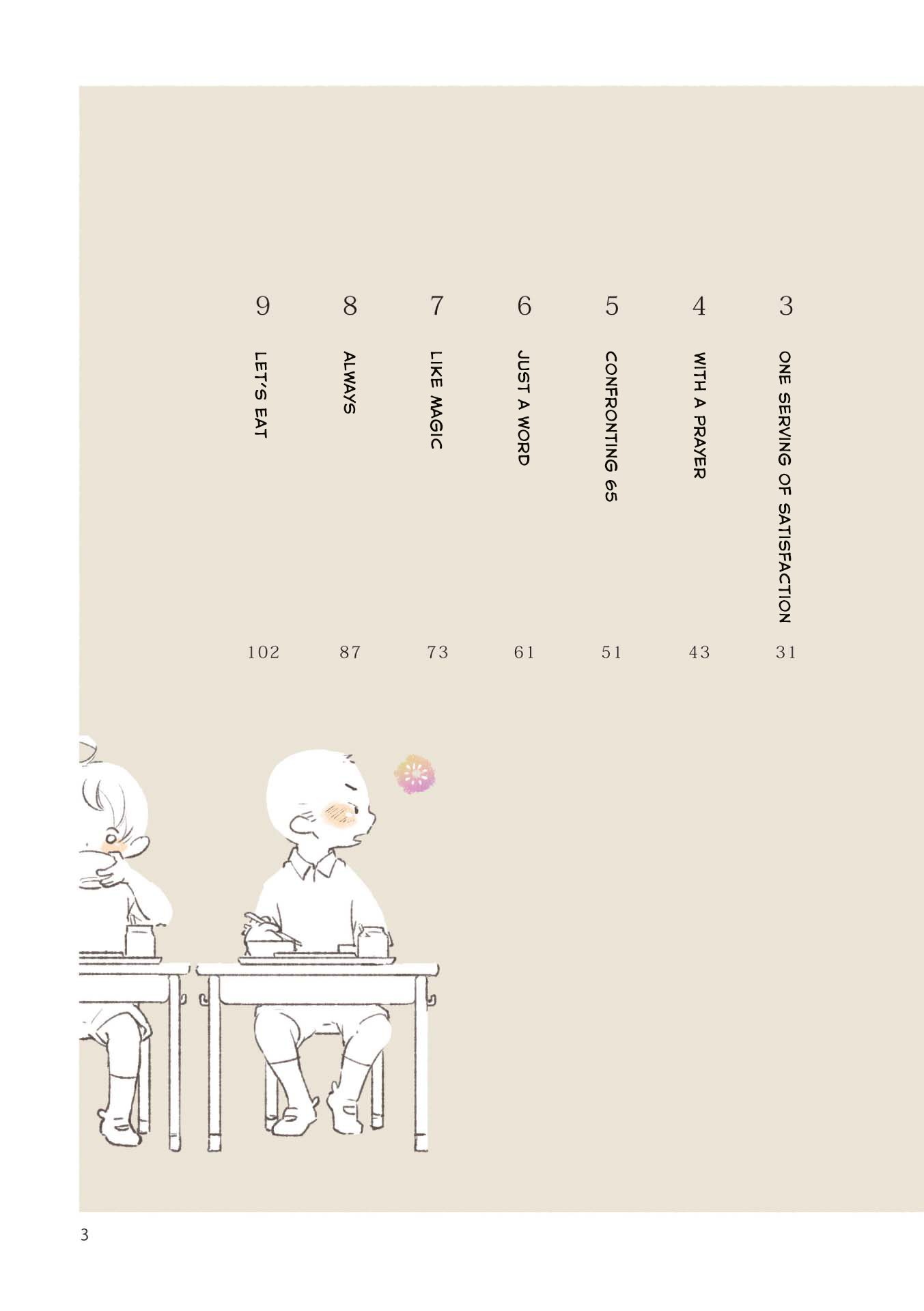 Gohan no Otomo 第5页