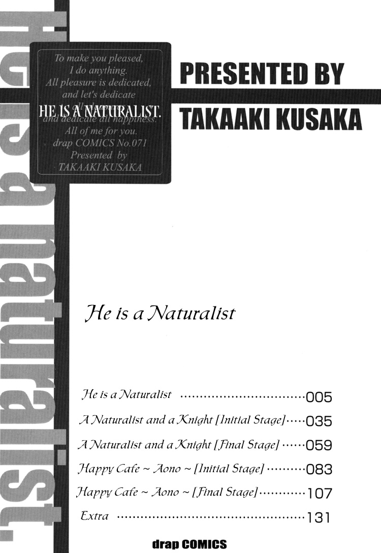 Naturalist no Kare 第8页