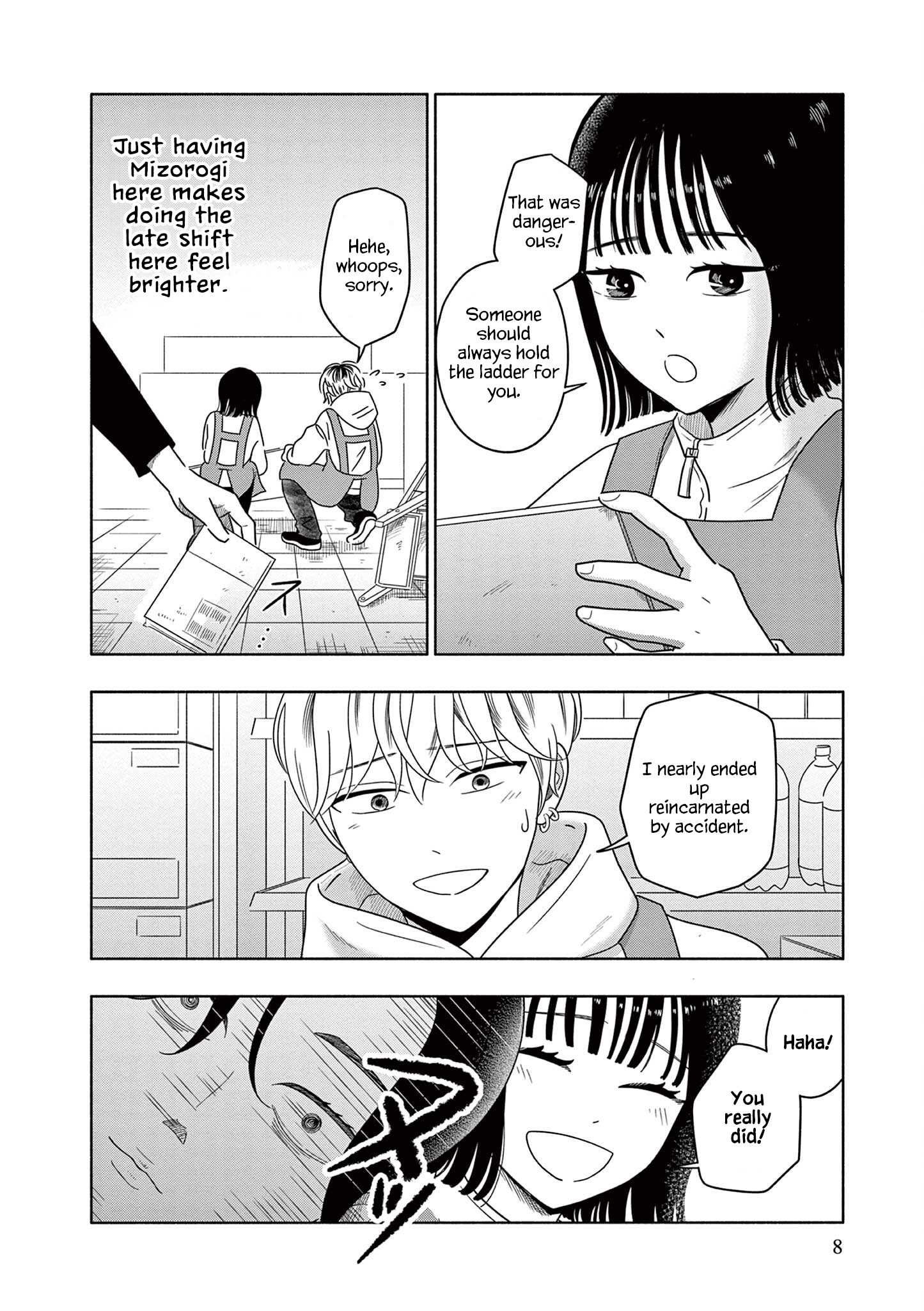 Yowabi no Mahou 第7页