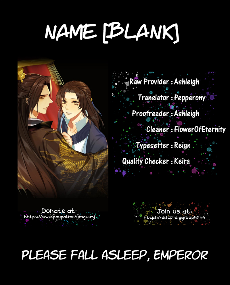 Please Fall Asleep, Emperor 第1页