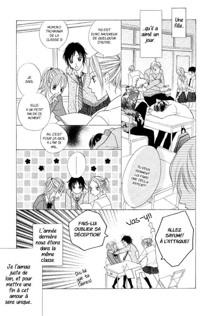 Kimi Dake ni Ai wo. 第8页