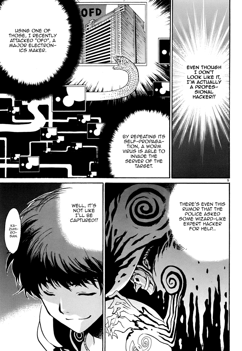 9 no Puzzle to Mahou Tsukai 第8页