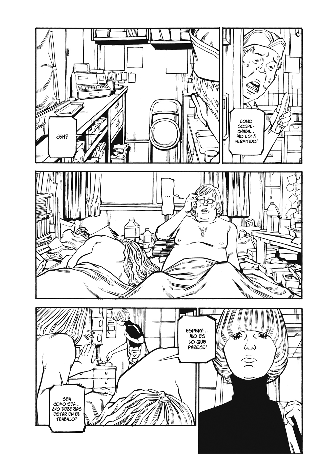 Comic? Kaneko Atsushi Extra Works Swallow 第3页