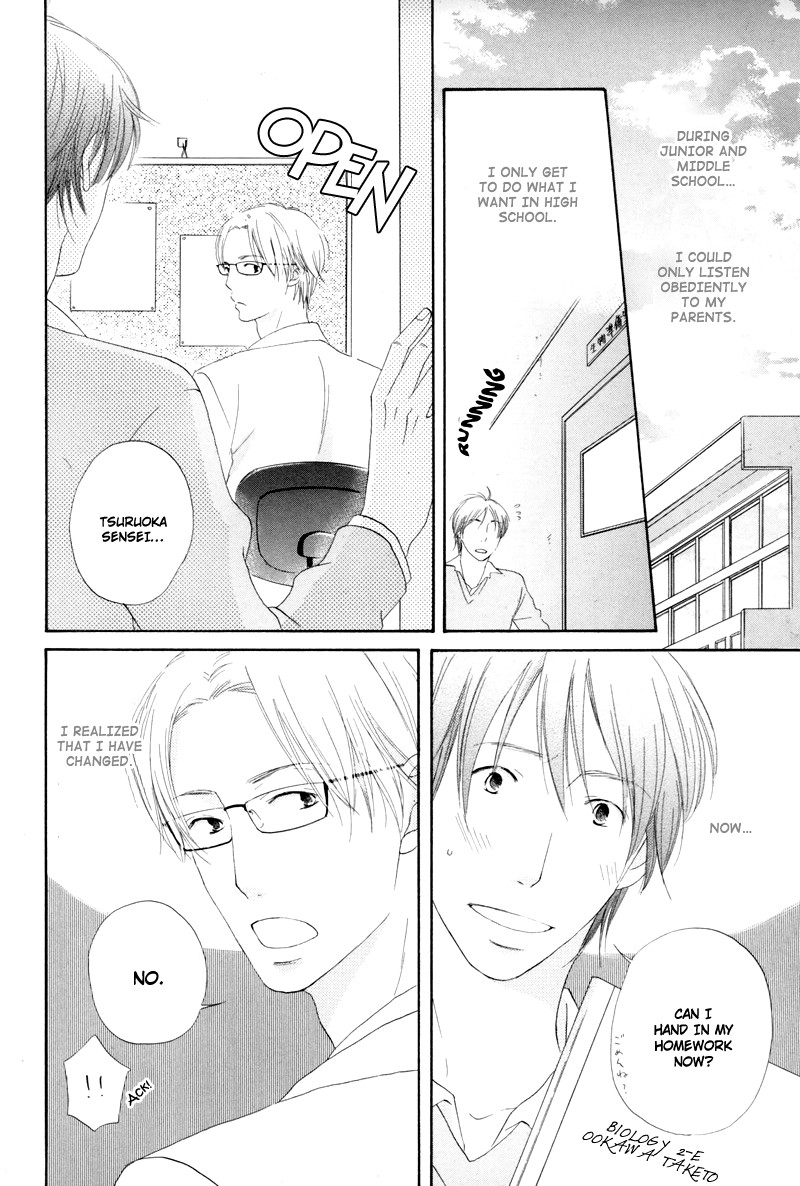 Boku wa Boku Narini 第7页