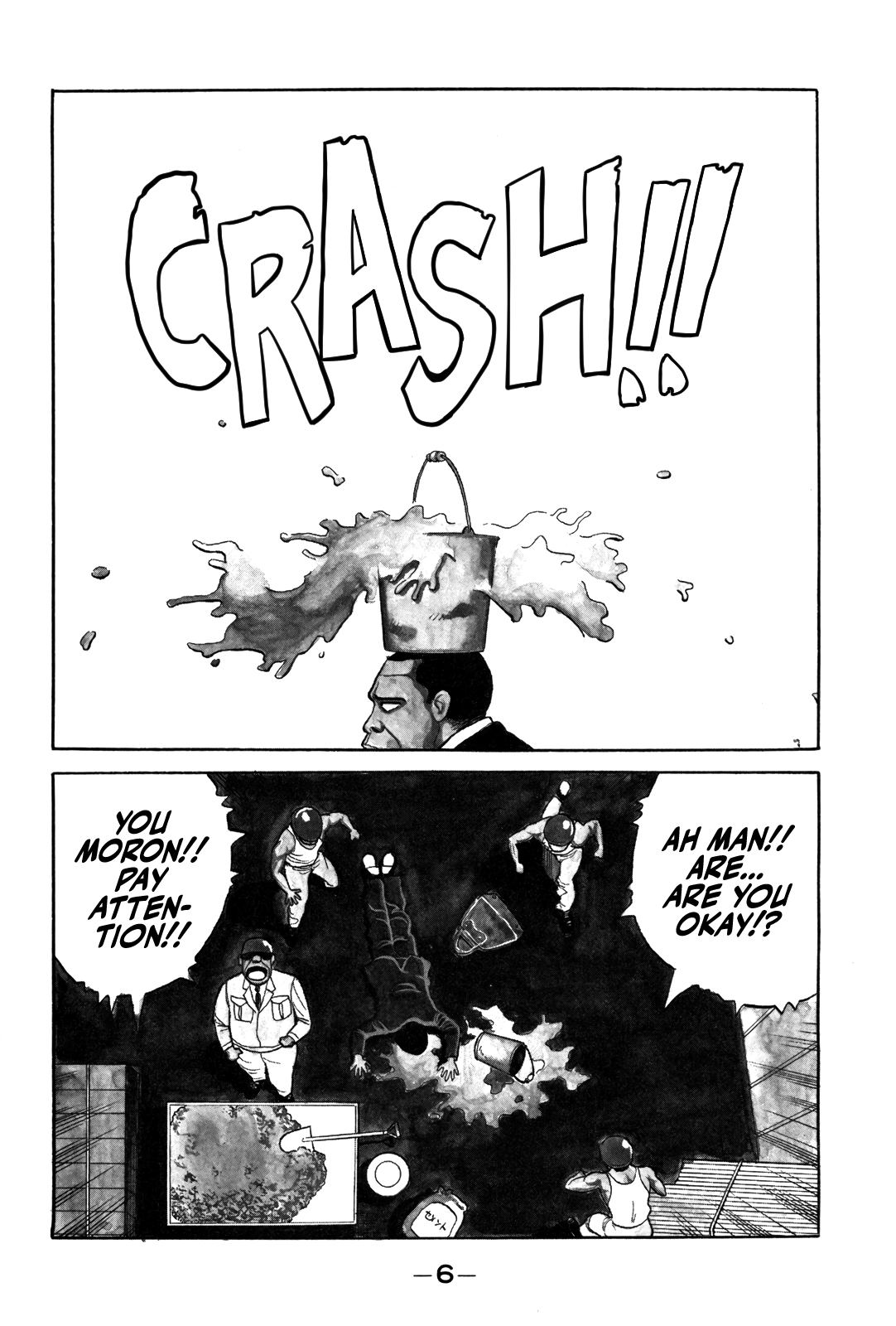 Gorillaman 第7页