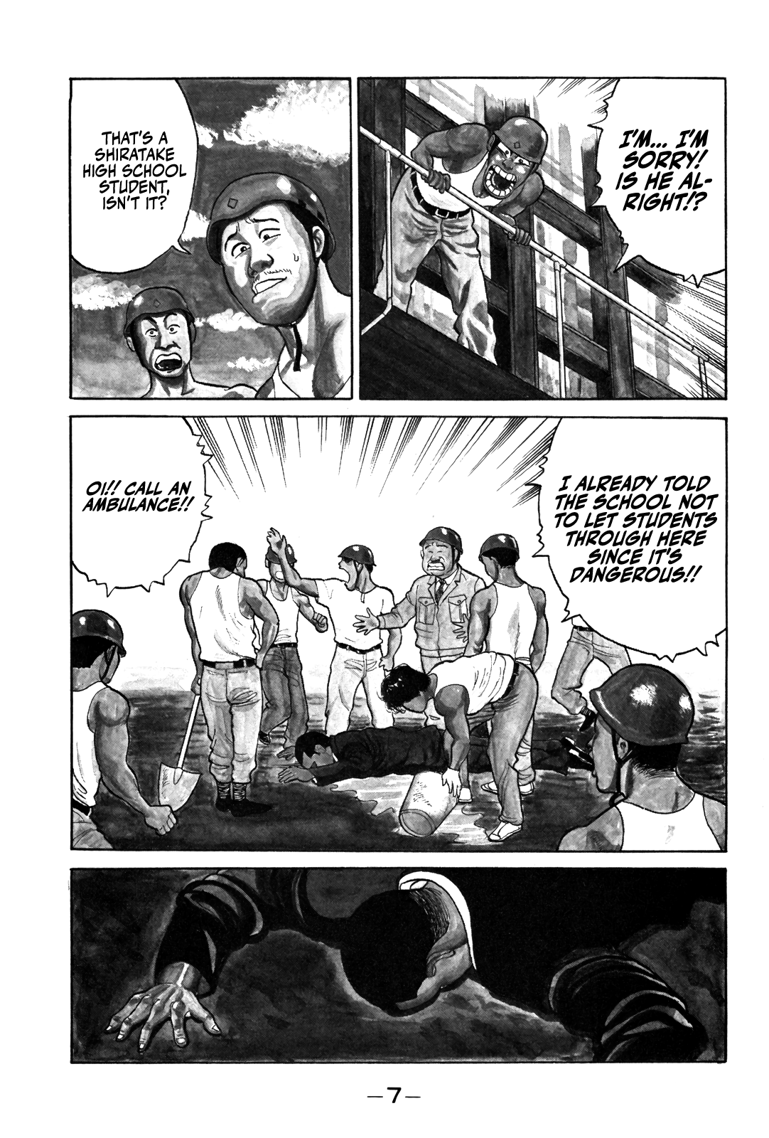 Gorillaman 第8页