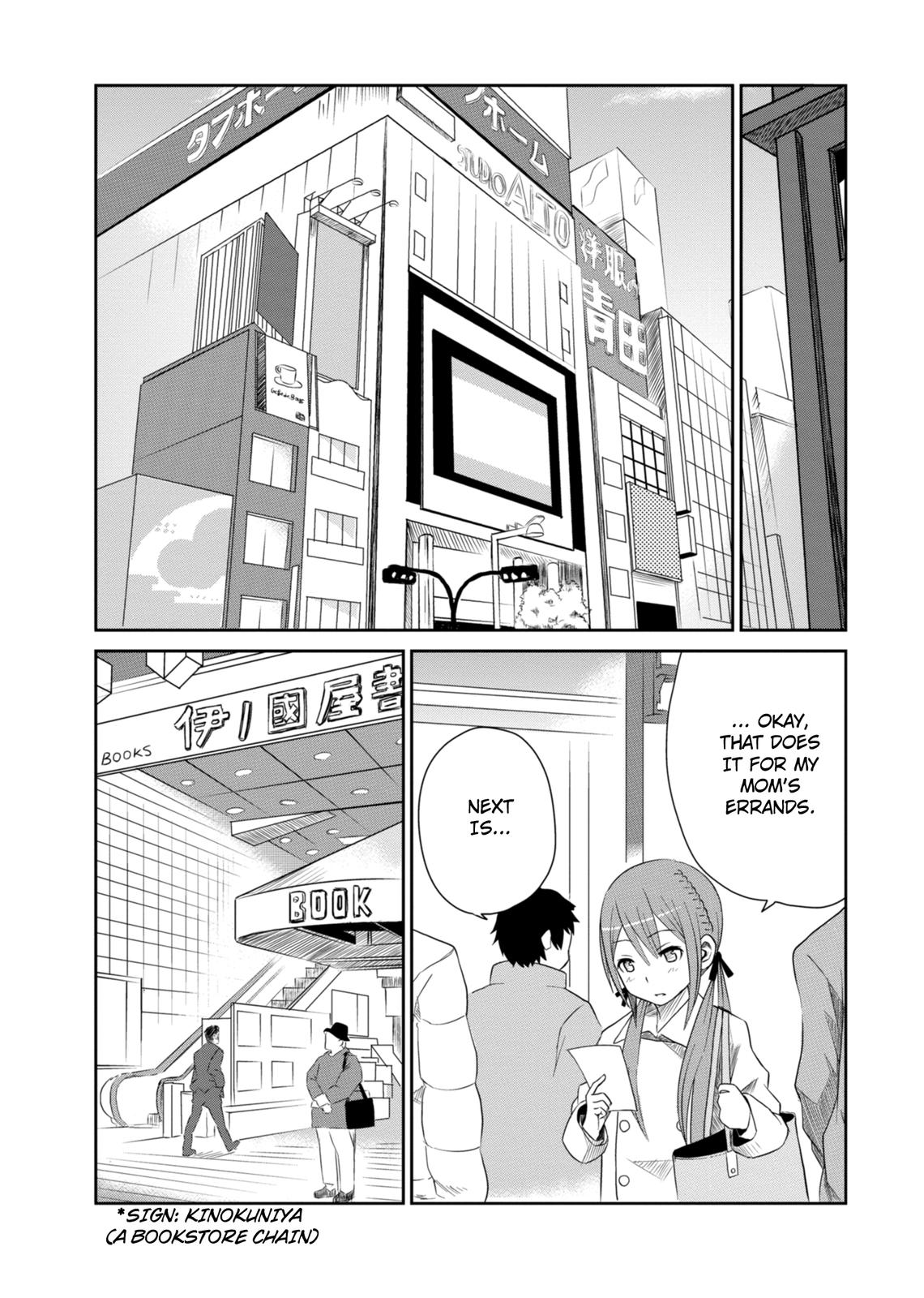 Koetama Tomorrow is Another Day 第13页