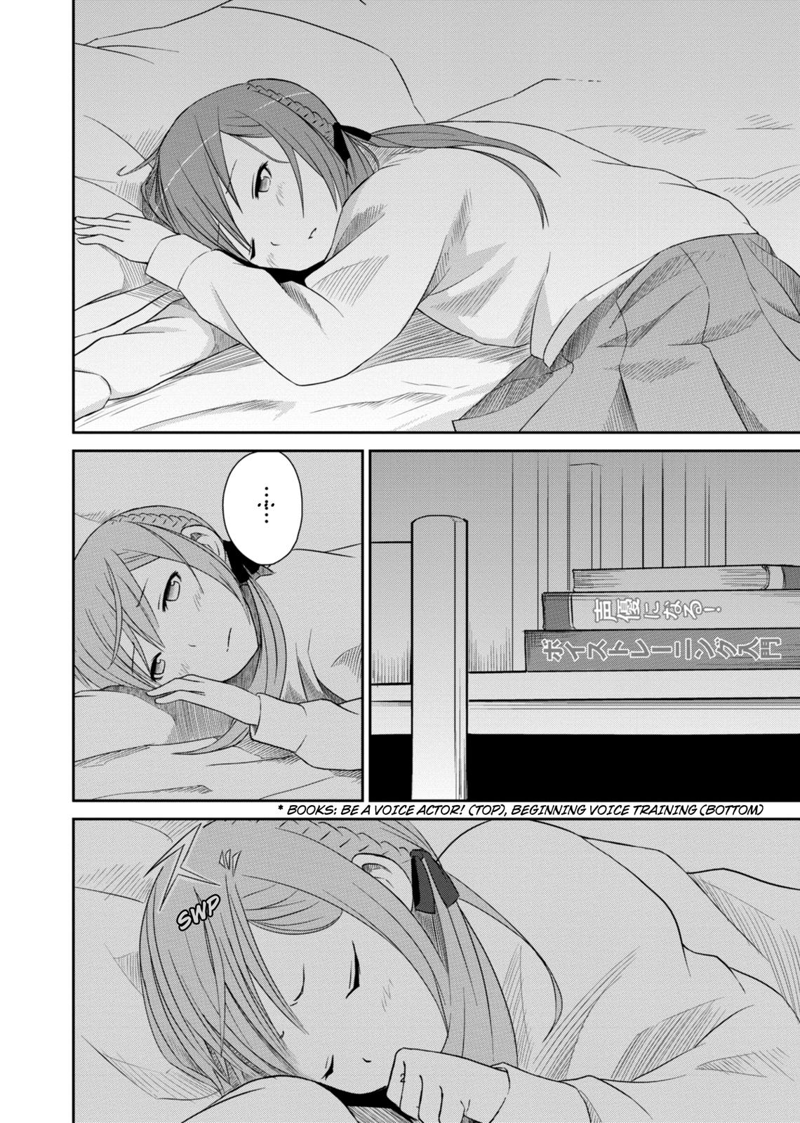Koetama Tomorrow is Another Day 第3页