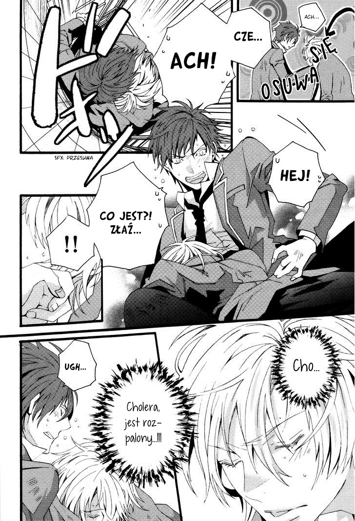 Koi Nante Shinai! Vol. 1 Ch. 1 第23页