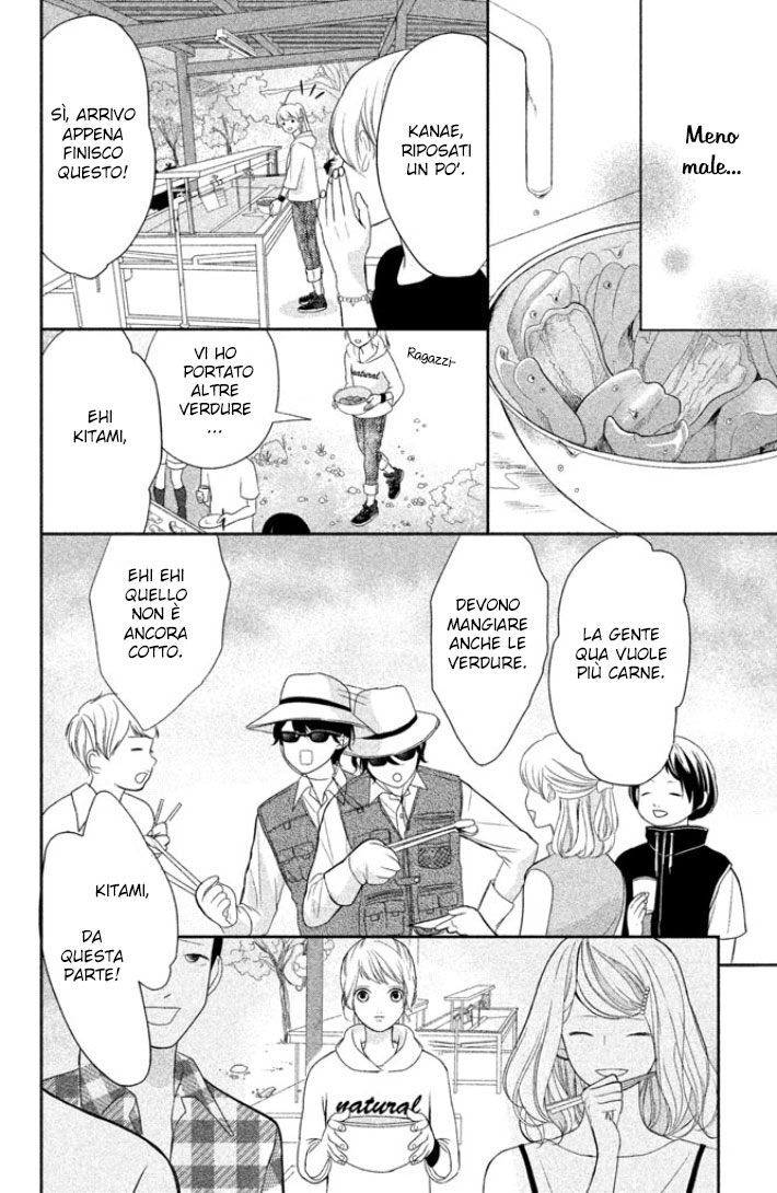 Anadorenai Ne Kitami-kun L'escursione di Kitami Suguru 第15页