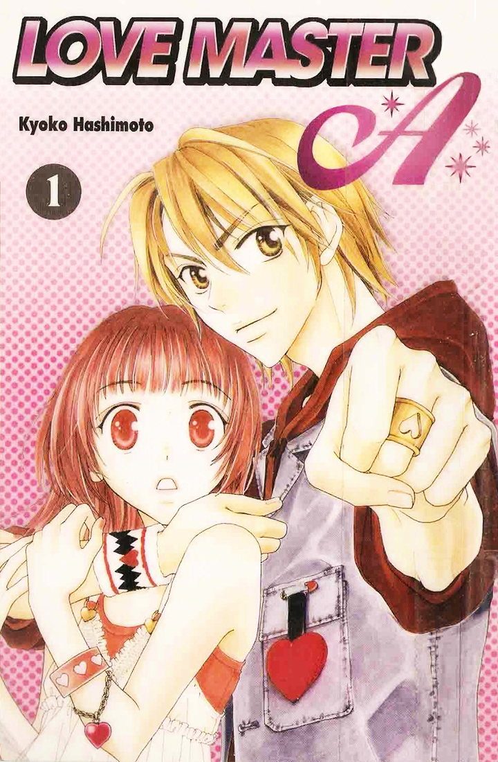 Love Master A 第1页