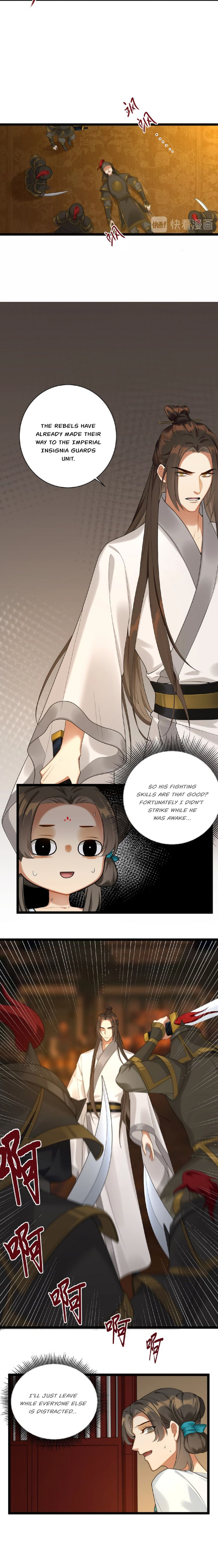 Please Fall Asleep, Emperor The Emperor and the Assassin 第3页