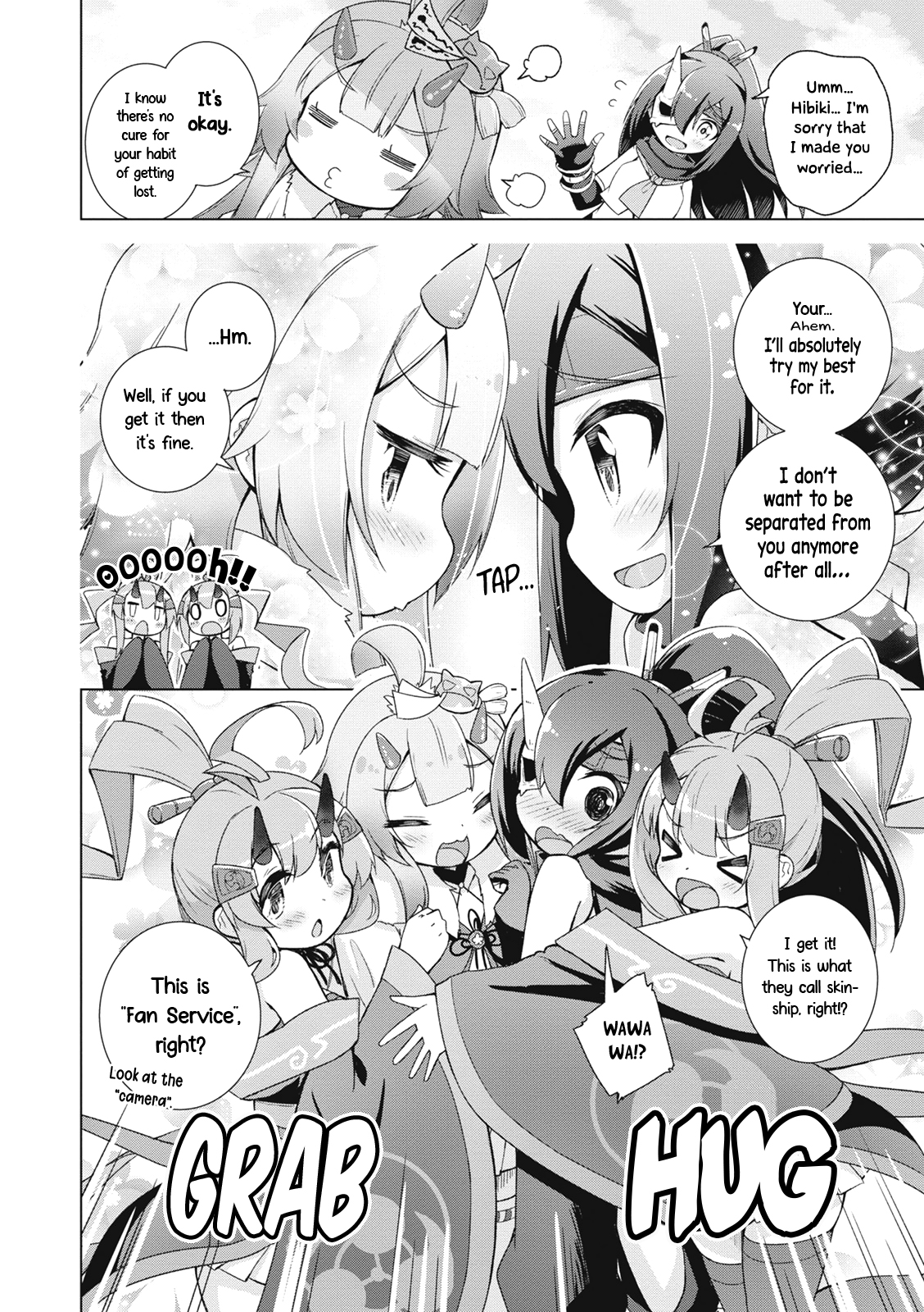 Azur Lane Smile Dish! Sixth Destroyer Division's Temakizushi of Hospitality 第14页