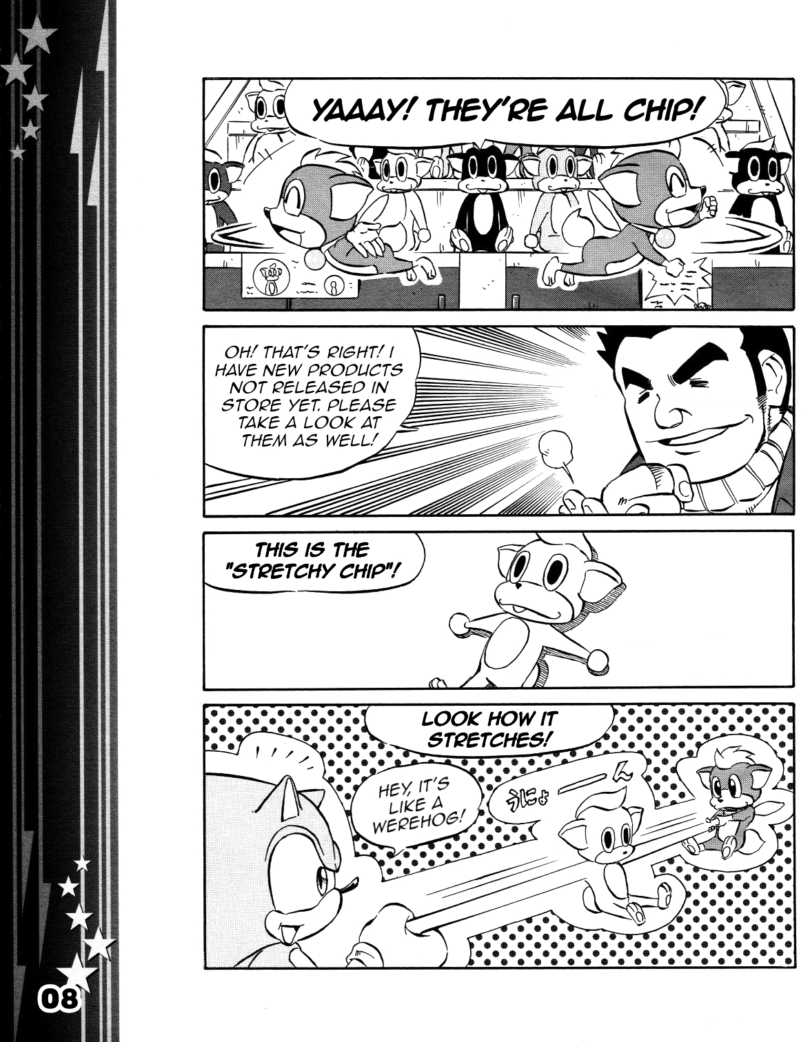 Sonic the Hedgehog (DS) Episode 06 - Sonic World Adventure Part 06 第10页