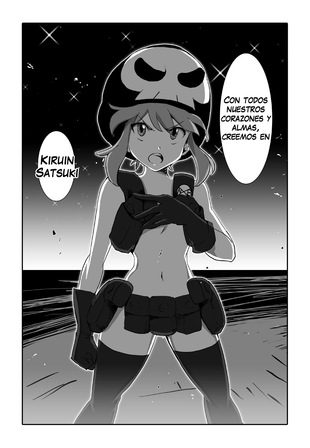 Kill la Kill - 0320 (Doujinshi) Oneshot 第9页