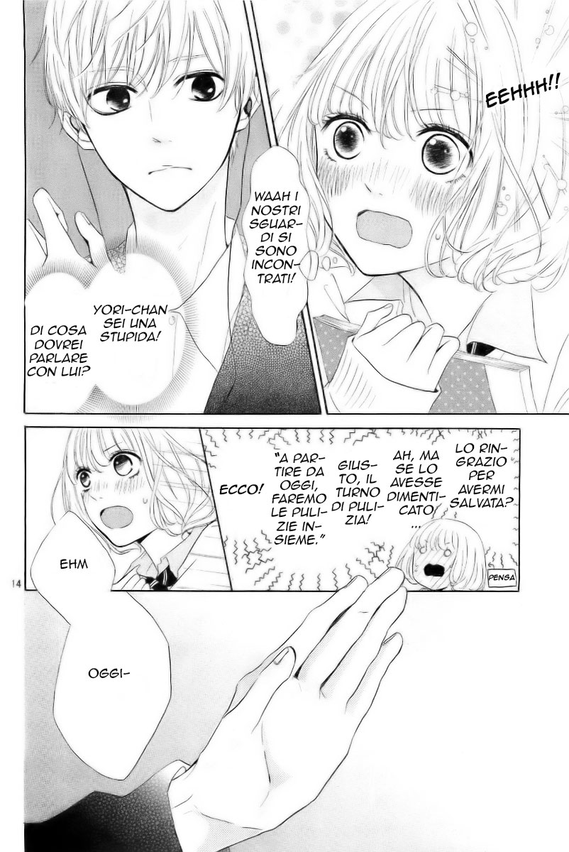 Silent Kiss Lui... 第15页