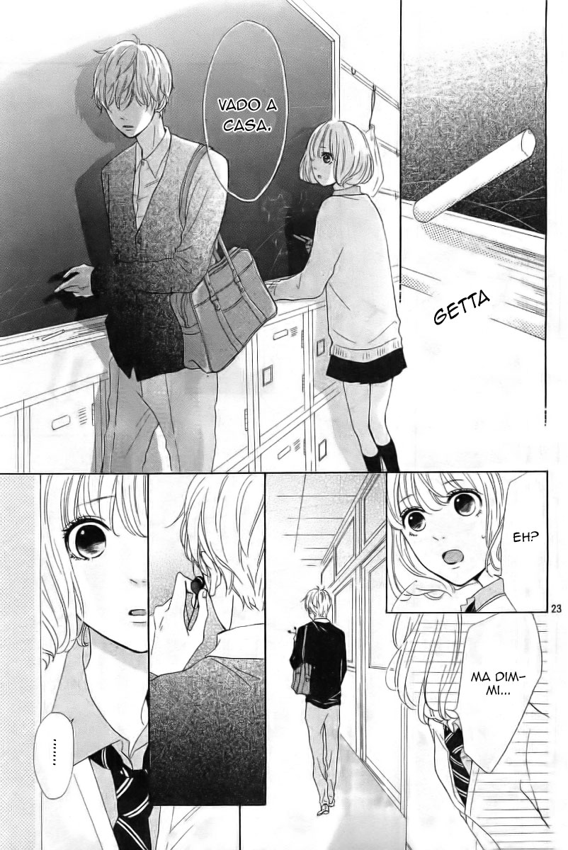 Silent Kiss Lui... 第24页