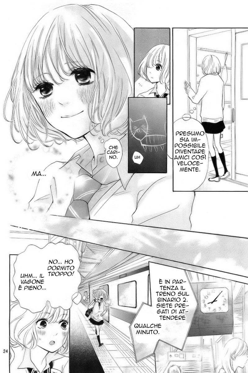 Silent Kiss Lui... 第25页