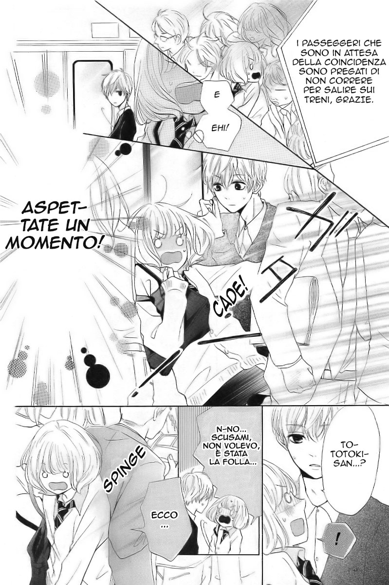 Silent Kiss Lui... 第27页
