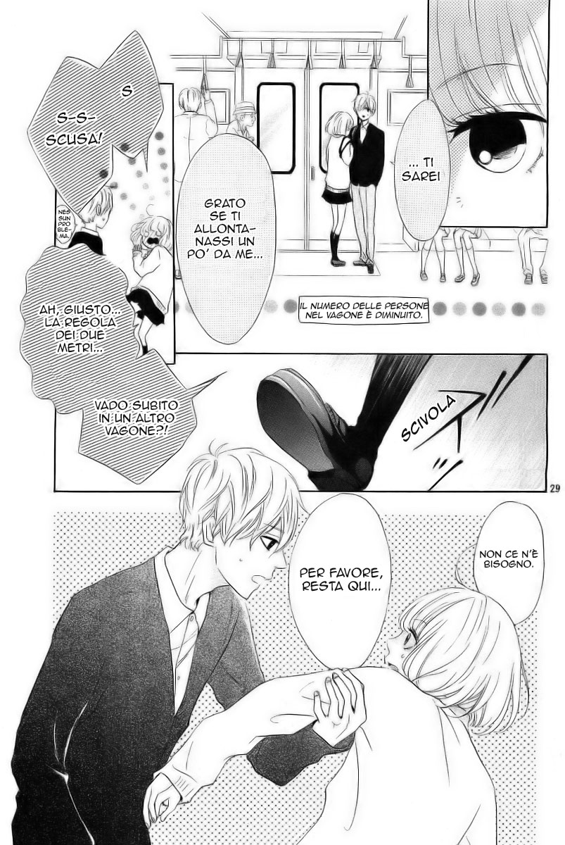 Silent Kiss Lui... 第30页