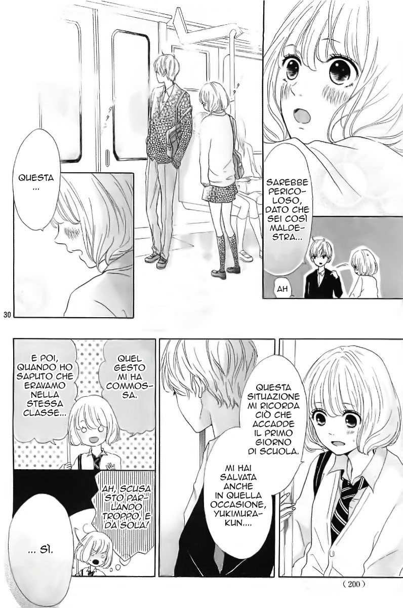 Silent Kiss Lui... 第31页