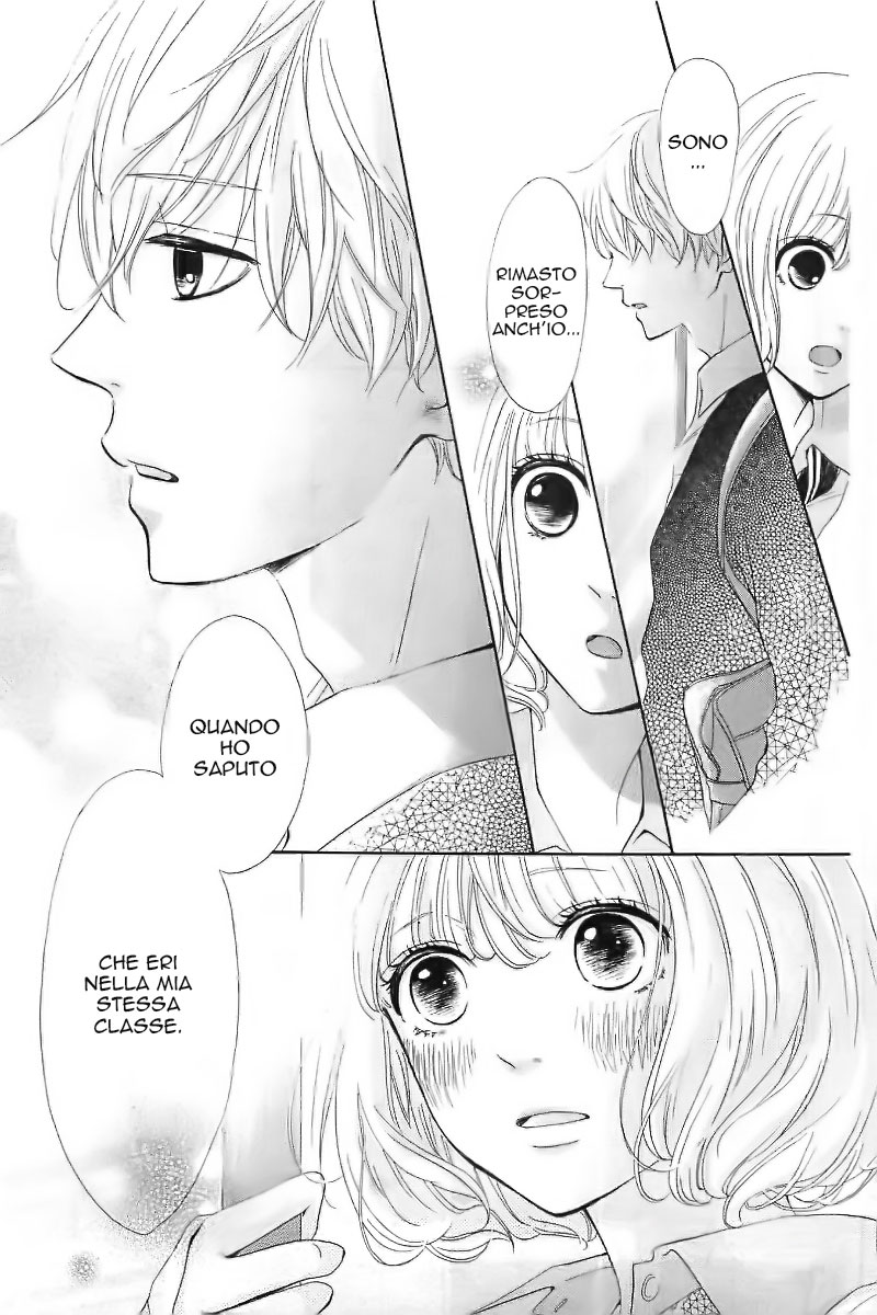 Silent Kiss Lui... 第32页