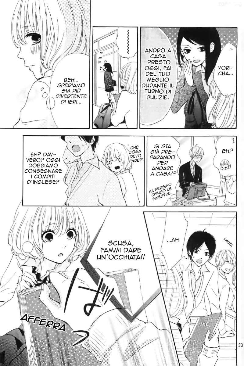 Silent Kiss Lui... 第34页