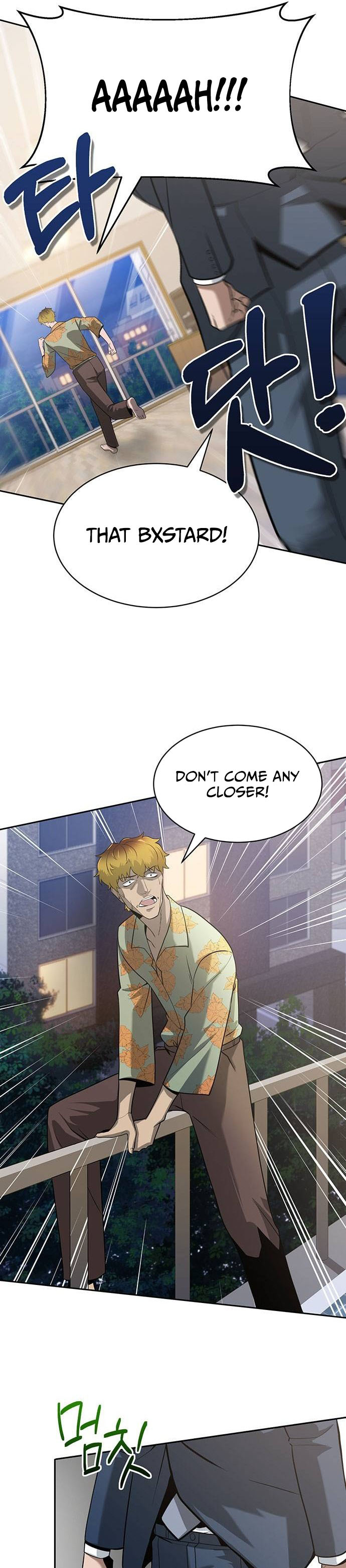 Prosecutor Who Doesn't Know the Law Ch. 6 第17页