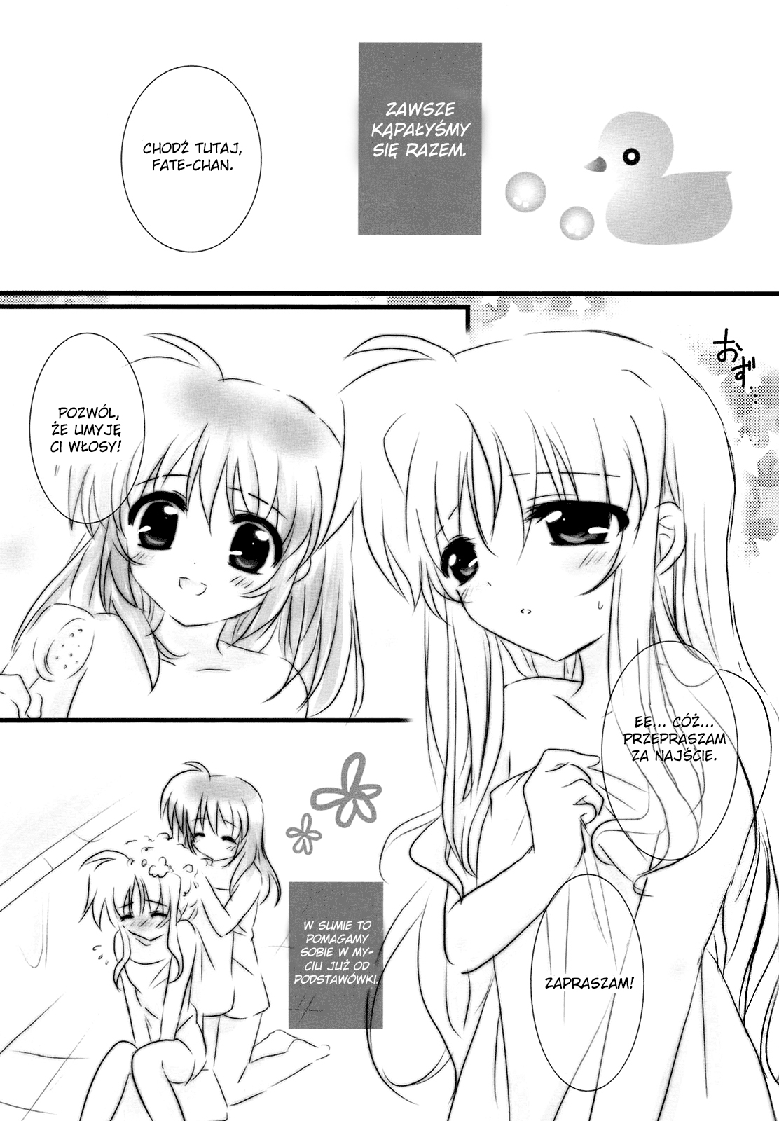 Mahou Shoujo Lyrical Nanoha - Atataka na Basho (Doujinshi) 第4页