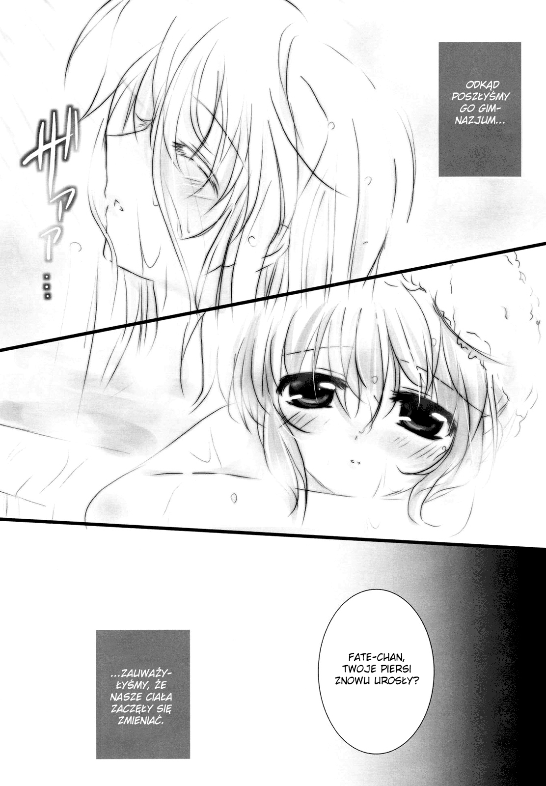 Mahou Shoujo Lyrical Nanoha - Atataka na Basho (Doujinshi) 第6页