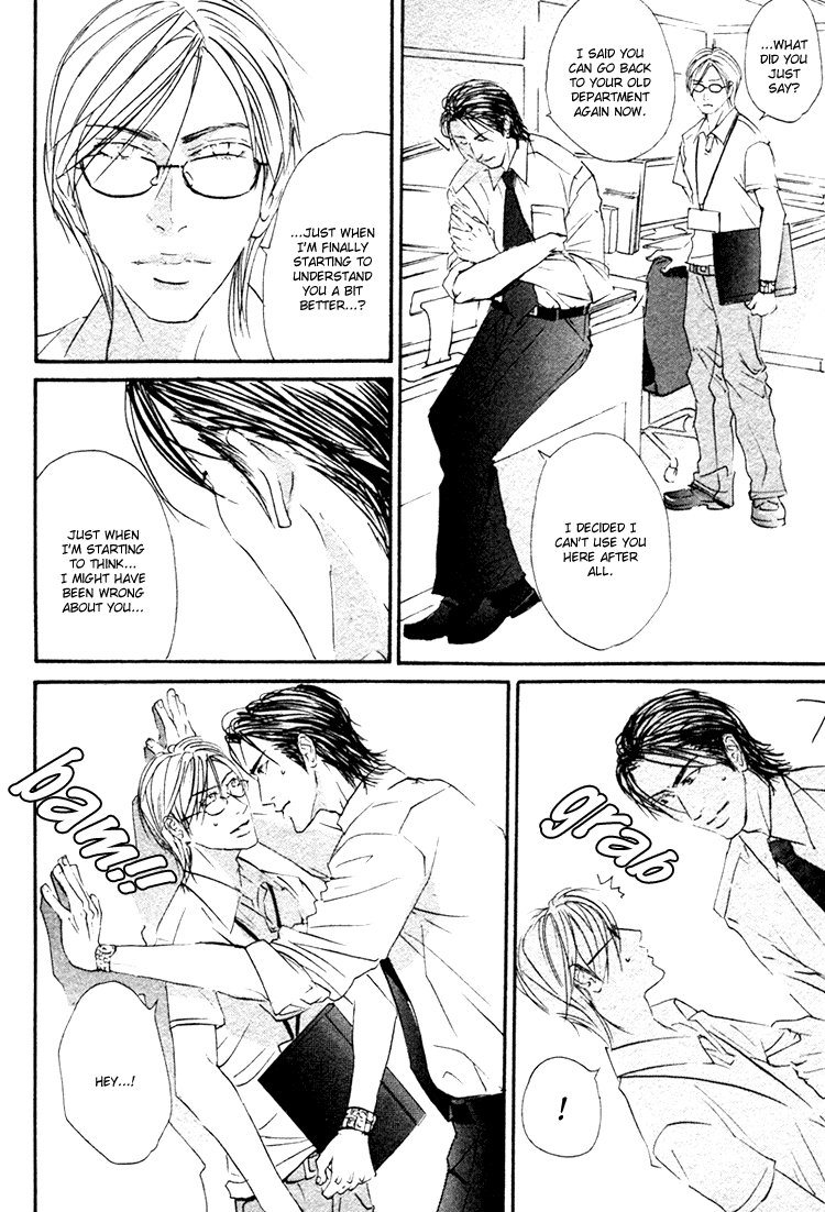 Kimi wa Machigatteiru Oneshot 第31页