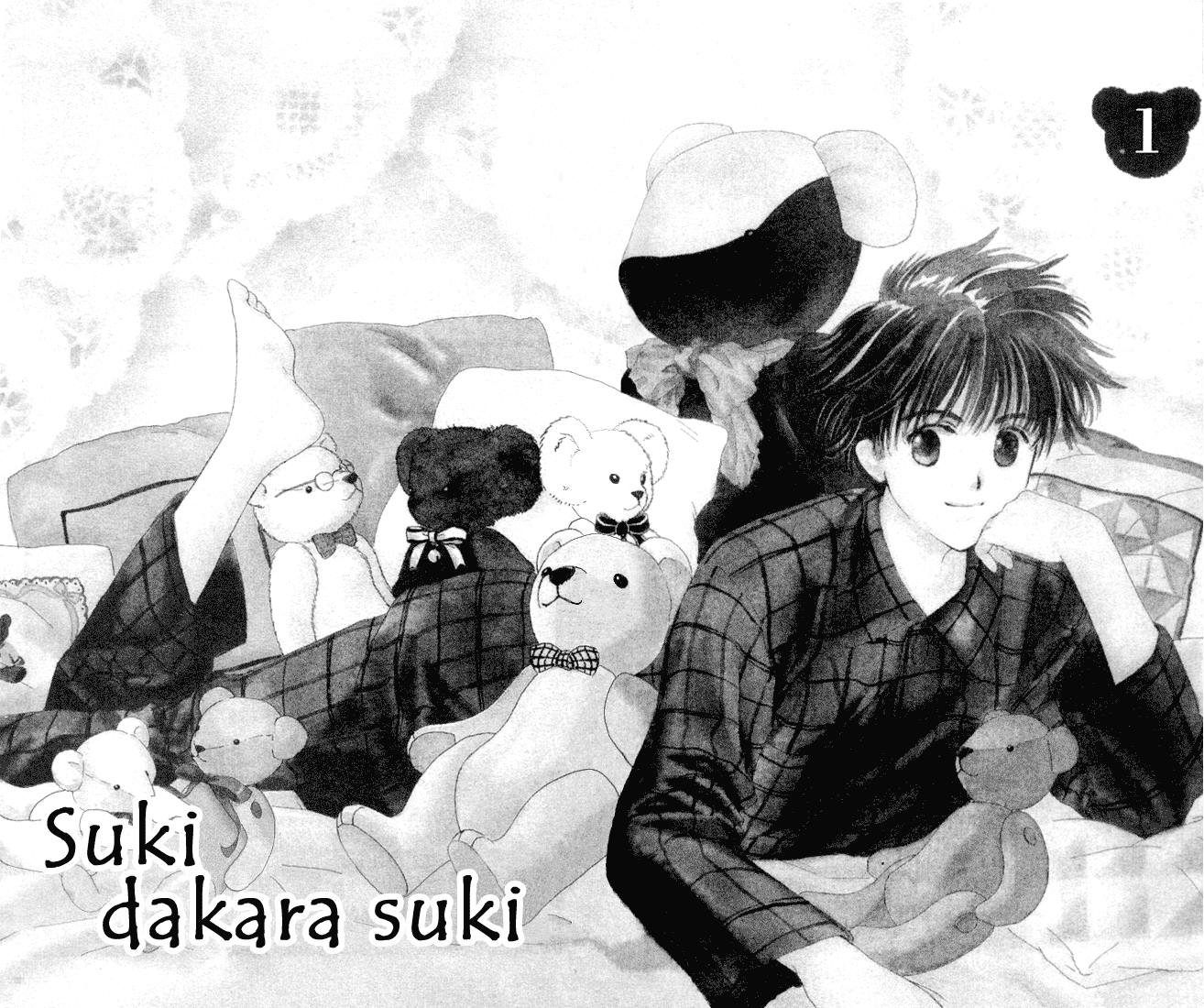 Suki: A Like Story 第4页