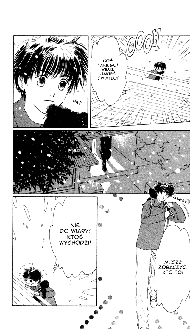 Suki: A Like Story 第8页