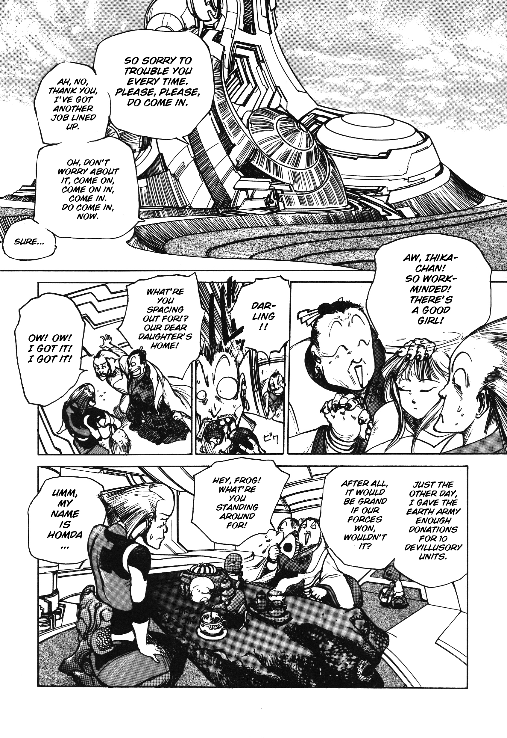 Soul Diver Saga: Nirvana Vol. 1 Ch. 1 第15页