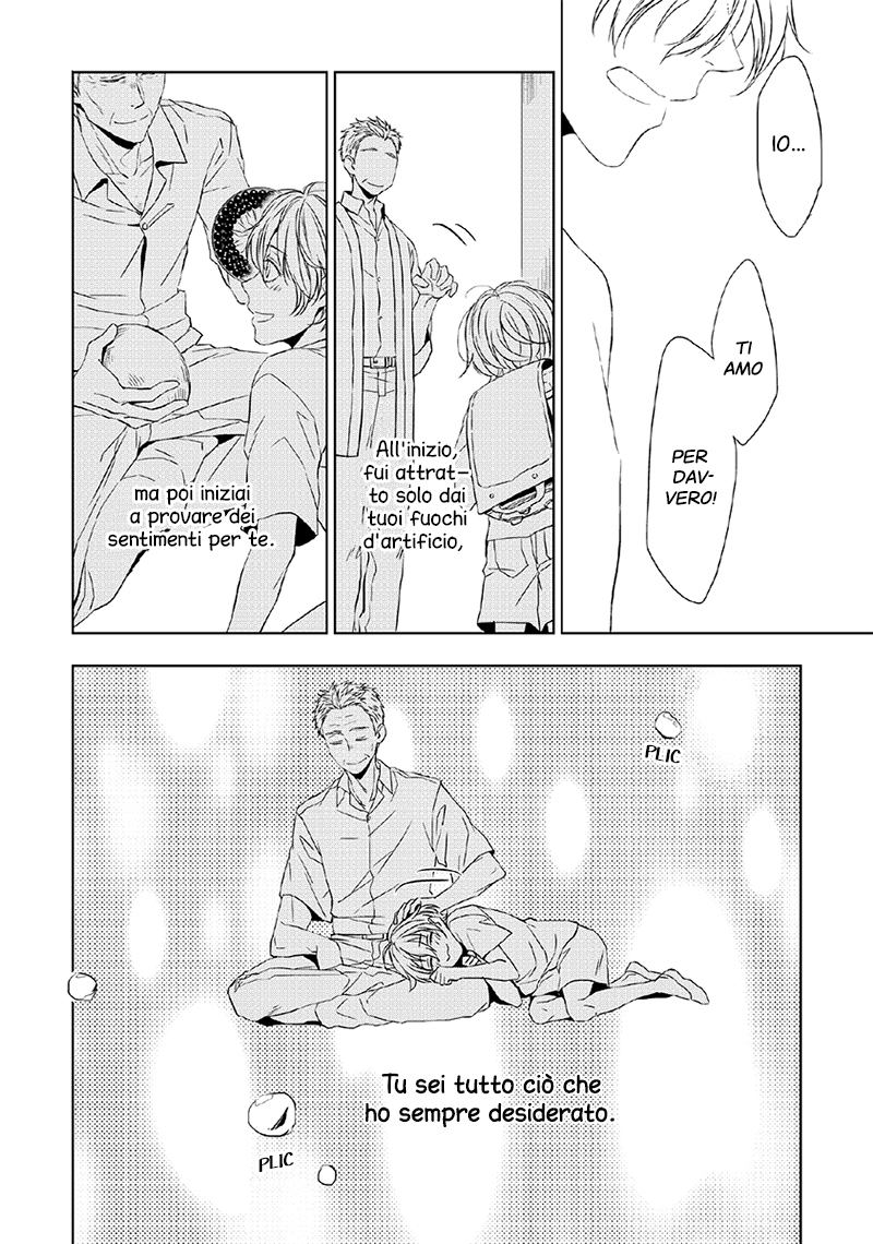 Hanarai Take 3 第9页